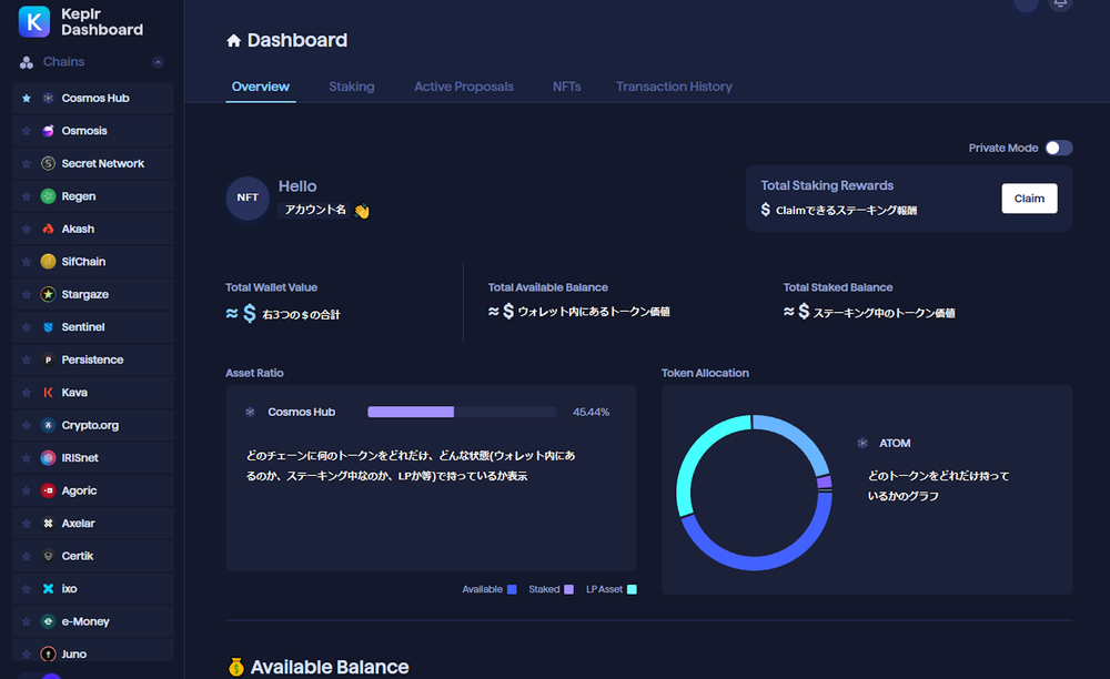 how-to-setup-keplr-wallet-20