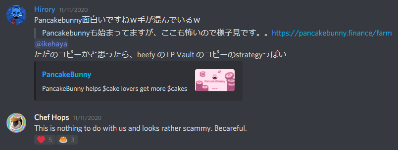 pancakeswap-chefs-mystery2-1