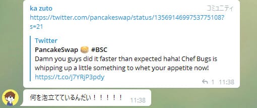 pancakeswap_chefs_myster-13